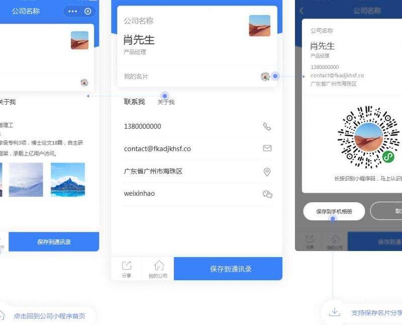分享如何在微信中添加Facebook好友的方法和步骤