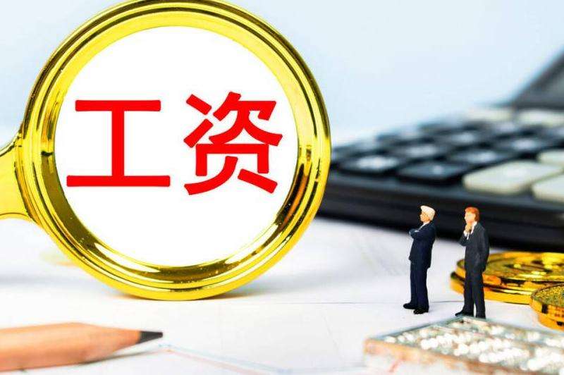 解析Facebook在杭州公司的工资待遇