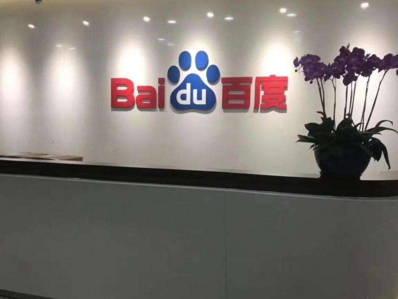 可以更改Facebook账户名称吗解析