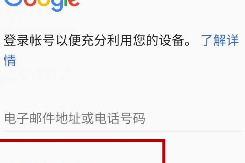 学习如何使用中国手机号码注册Facebook账号