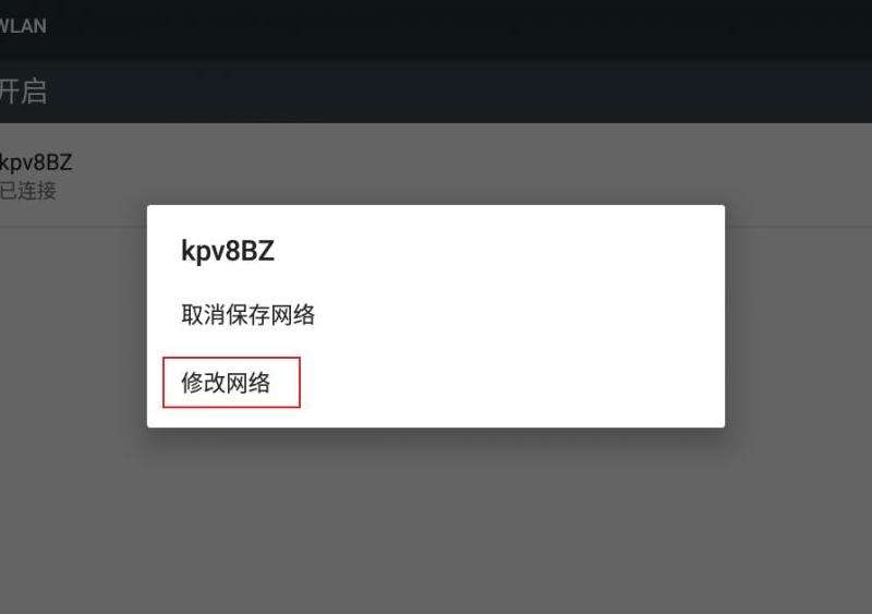修复Facebook安卓版的网络错误