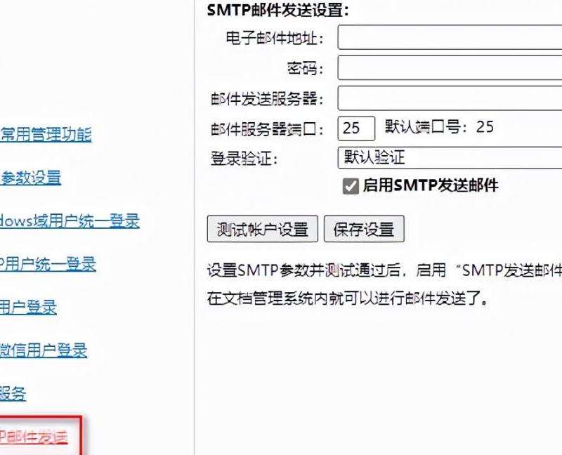 提供如何导入邮箱地址到Facebook的步骤和方法