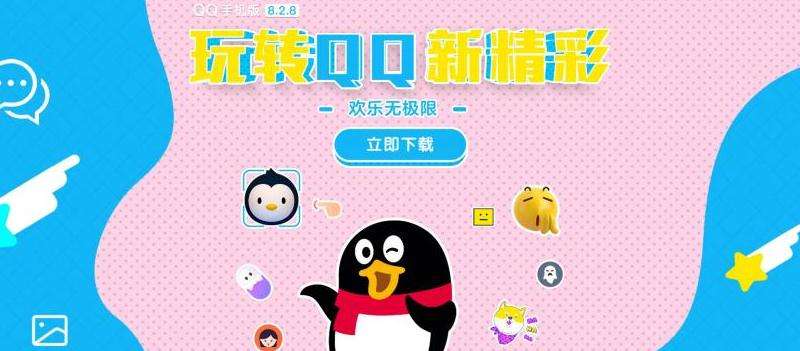 介绍在Facebook上进行面对面加好友的方法和操作步骤