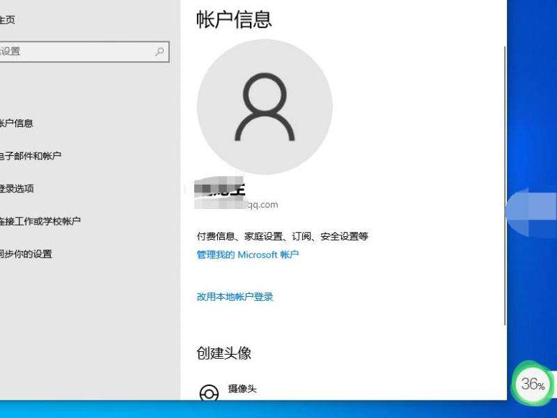 解决在创建Facebook账户时遇到的问题和障碍