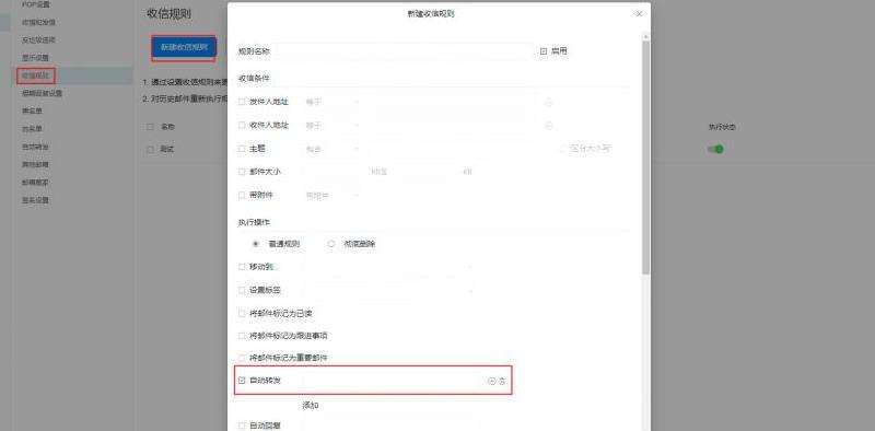 指导在Facebook上如何进行帖子转发