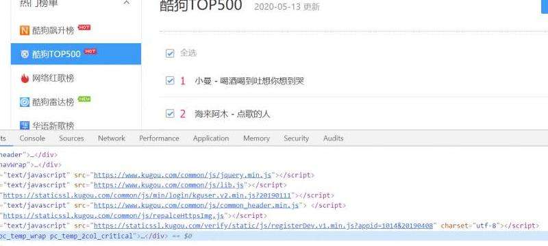 分享使用Python进行爬虫从Facebook上获取视频的方法和技巧