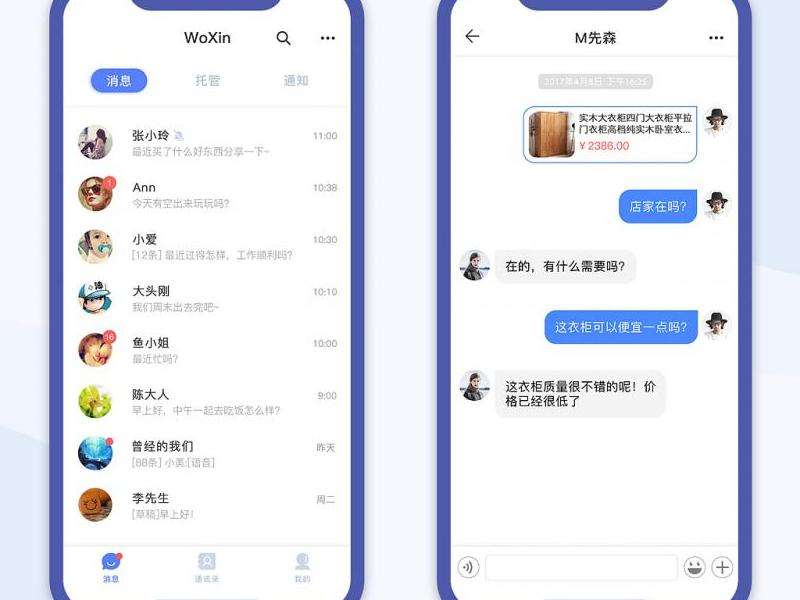 解析Facebook聊天信息中头像显示的原因和如何设置头像的方法