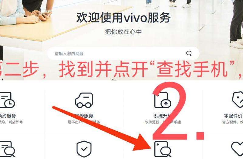 提供在vivo手机上使用Facebook的详细指导和步骤
