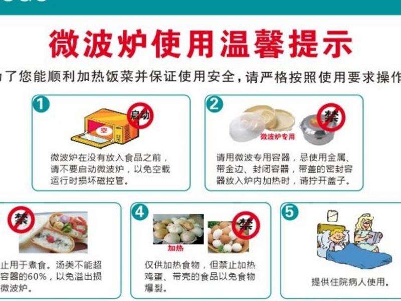 探讨在Facebook上显示敏感内容的方法和相关的使用注意事项