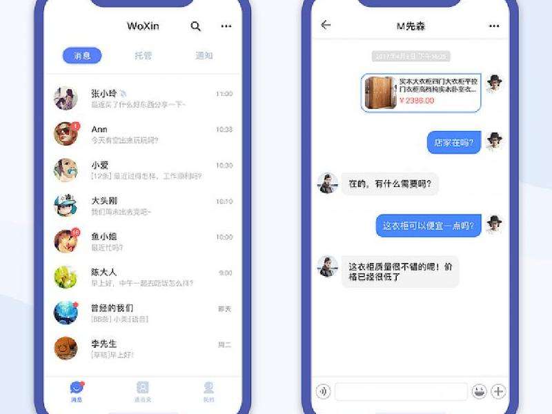介绍Facebook聊天即时翻译工具的功能和使用方法