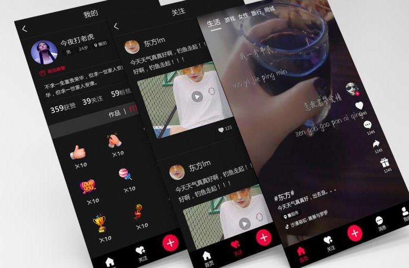 指导如何设置Facebook的社交媒体功能和隐私选项的方法和步骤
