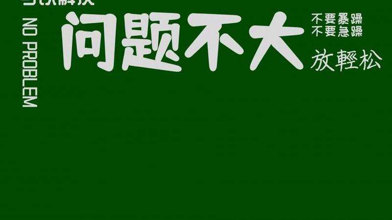 解决Facebook手机下载与兼容性问题