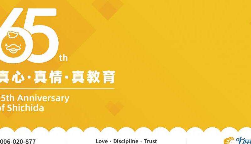 Facebook商店账号注册指南