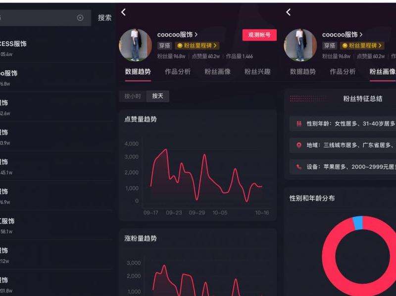 如何查看自己的Facebook账号注册时间