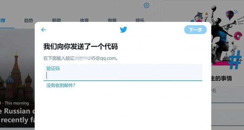 Facebook手机注册的详细步骤