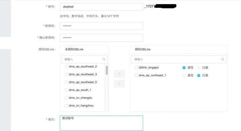 详细介绍如何创建和设置Facebook账号