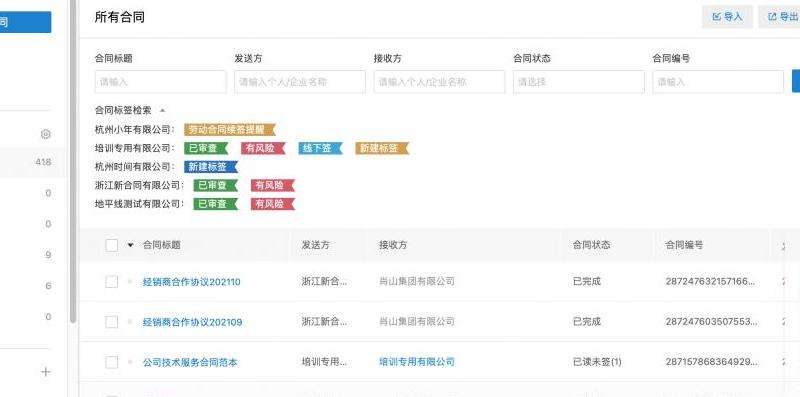 如何查看和调整Facebook上的性别设置