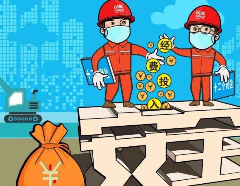 揭示Facebook平台上的电商诈骗现象和防范措施