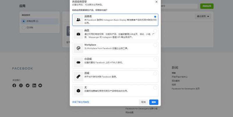 解答iPhoneXR是否能够登录和使用Facebook