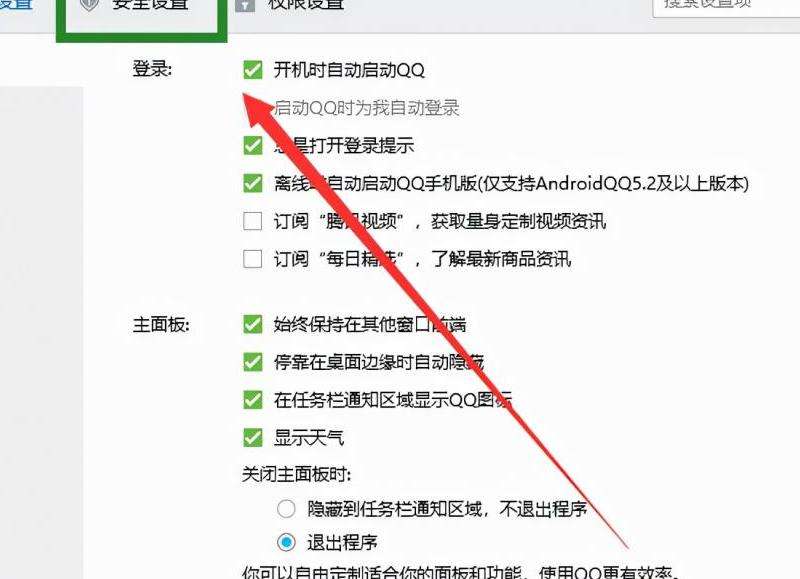 探讨在Facebook上好友将自己删除的原因和应对方法