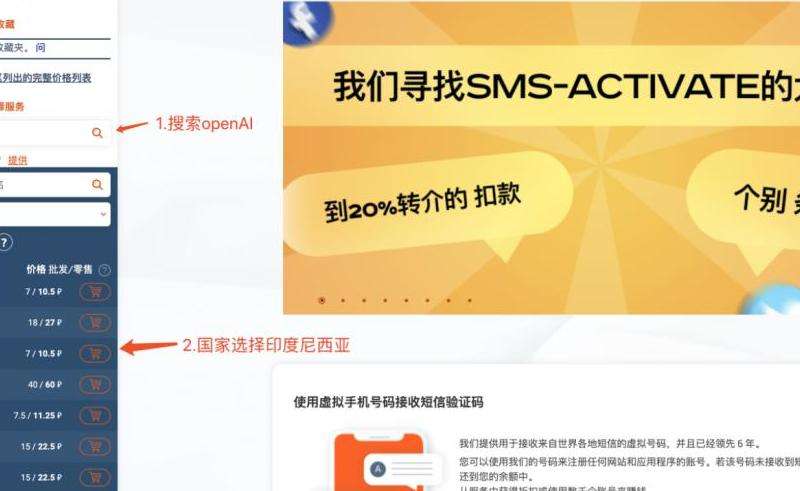 分析在国内手机上如何登录和使用Facebook