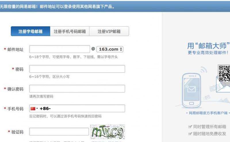 解析如何使用邮箱登录Facebook账号的步骤和注意事项
