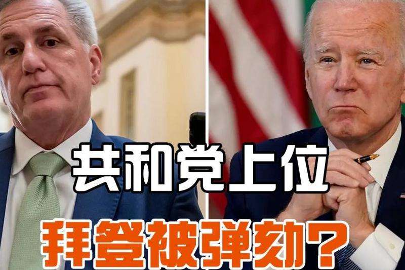 分析Facebook与共和党之间的关系和合作情况