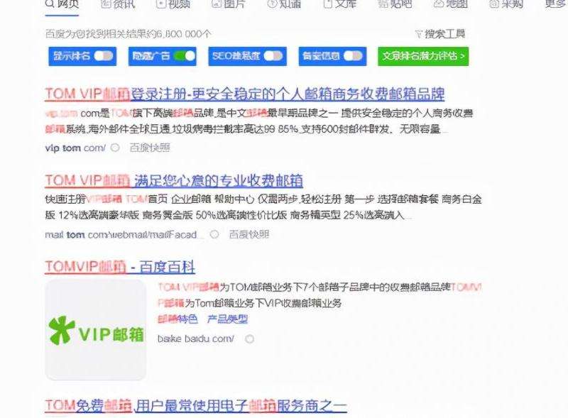 解答如何更改Facebook账号的首选邮箱