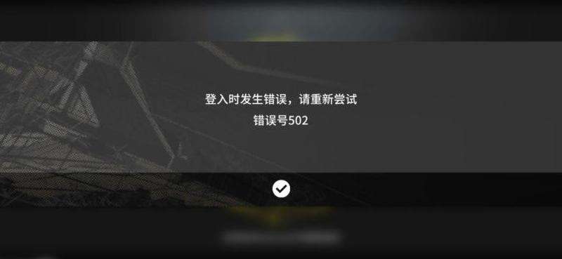 解决登录Grab时出现的Facebook错误提示问题