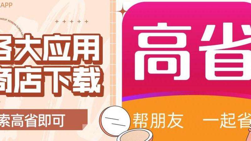 教你如何查看Facebook上的评论内容