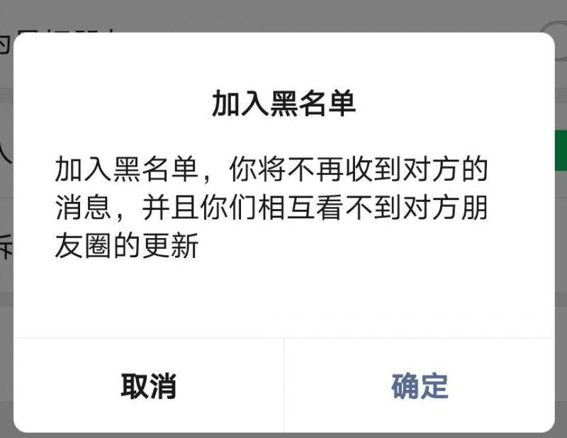 被Facebook屏蔽或删除的相关情况