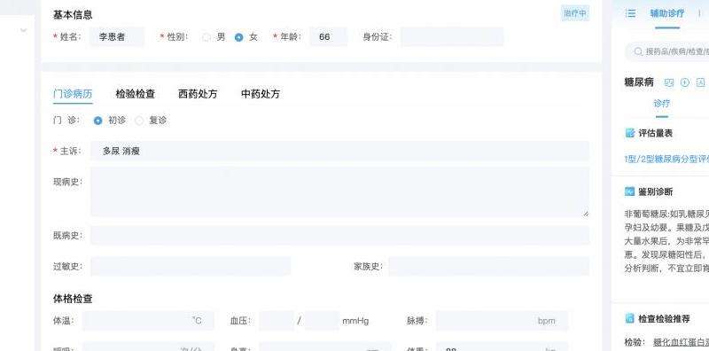 推荐支持加速Facebook的软件工具