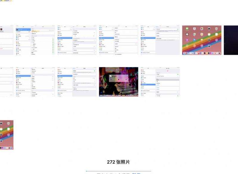自己相册在Facebook上的位置和使用方法