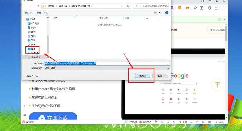 如何保存Facebook直播视频的步骤和技巧
