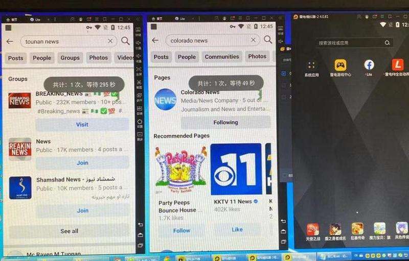 了解最新关于Facebook转载权的消息
