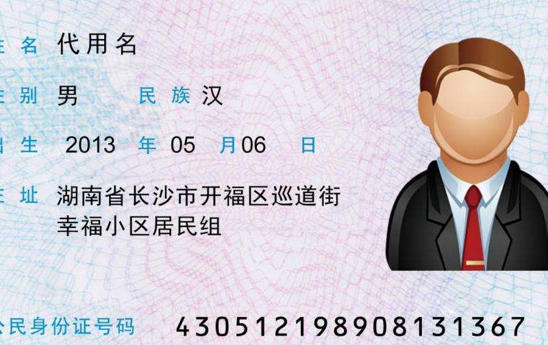 Facebook账号身份证验证的流程和注意事项