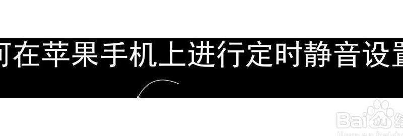 在苹果手机上如何使用Facebook应用