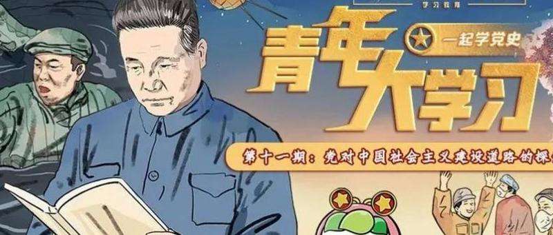 学习如何在中国使用Facebook的本地化版本