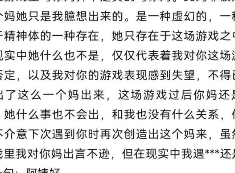 探讨Facebook被禁用后对游戏的影响和解决方法